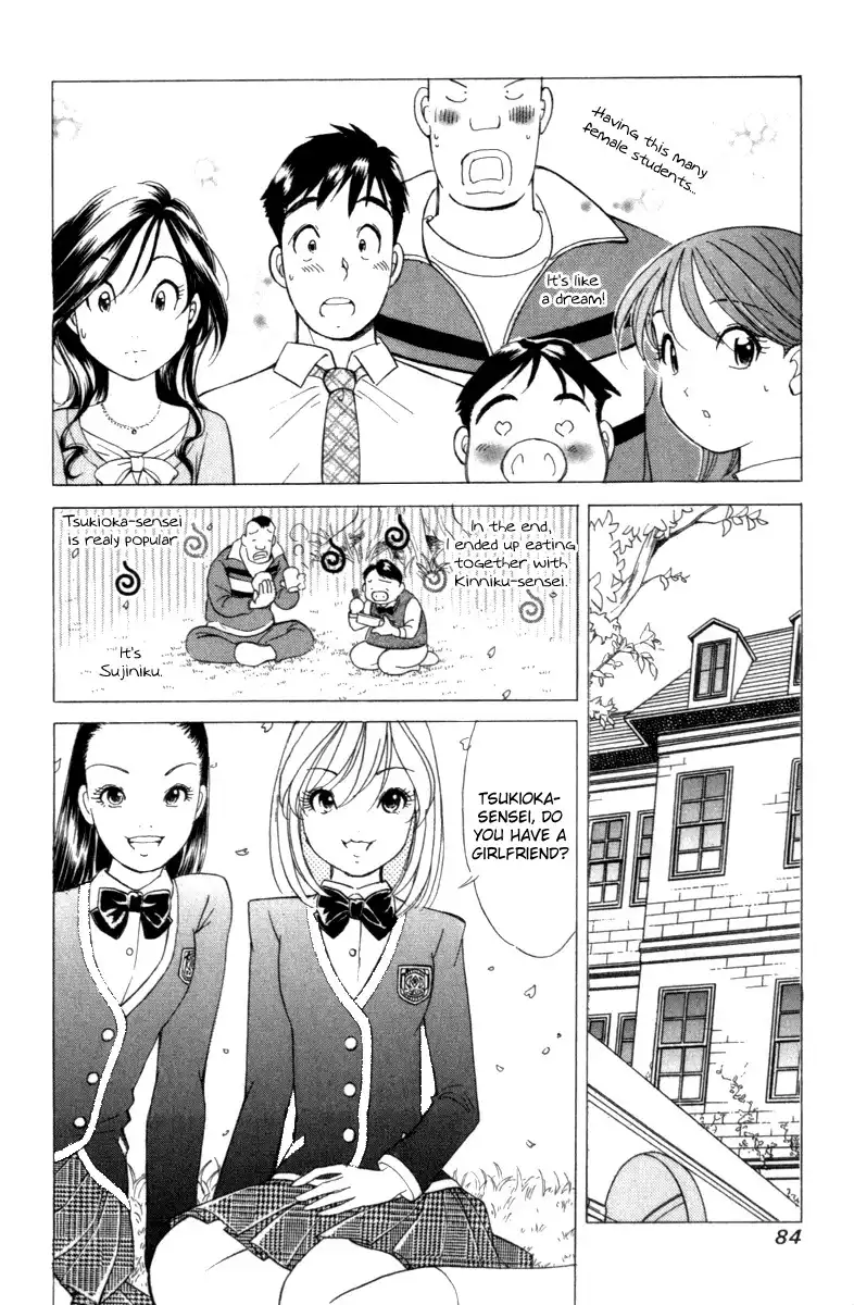 Noel no Kimochi Chapter 3 19